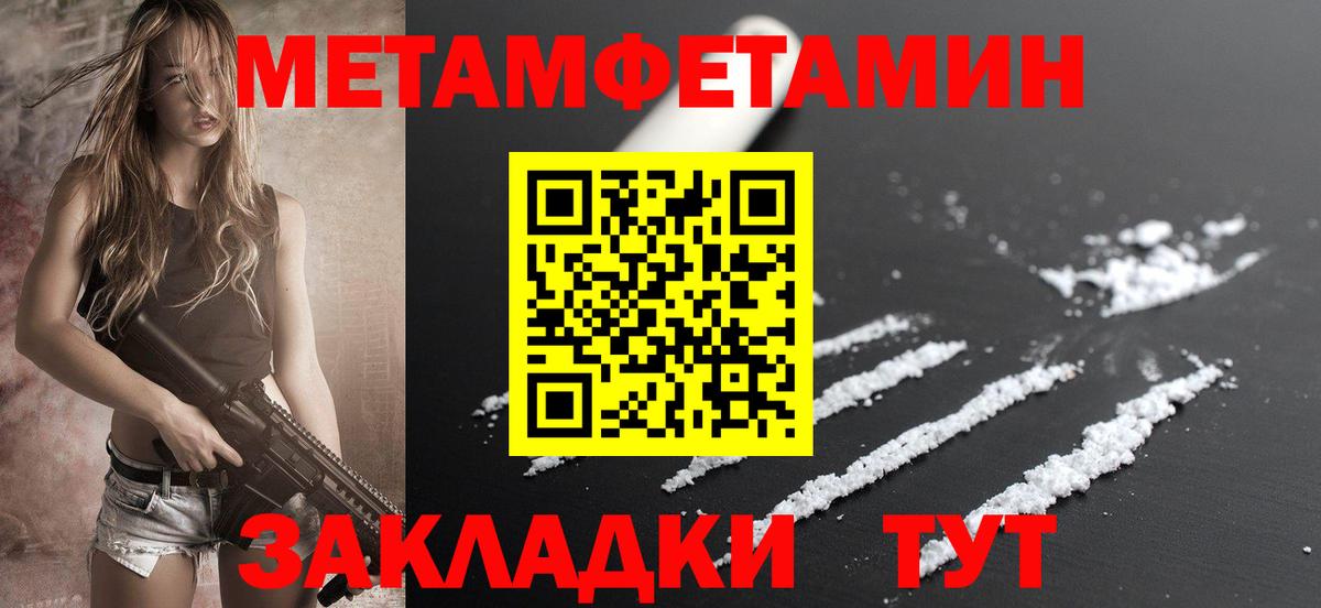 Амфетамин Розовый  АМФЕТАМИН  Нижнекамск  Вход с VPN 
