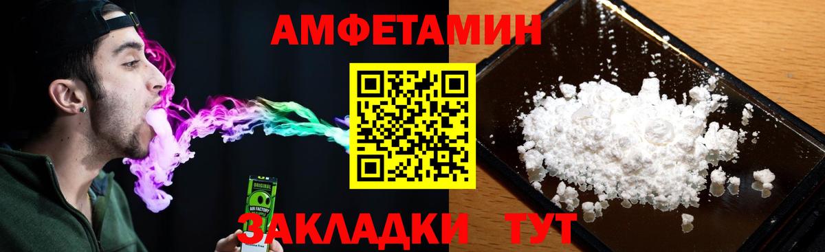 ГАШИШ Нижнекамск