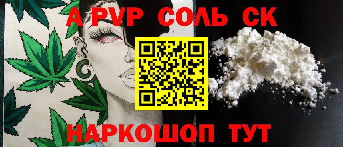 Кокаин  Героин  Нижнекамск  Канабис  LSD-25  ГАШИШ  Вход с VPN  Меф   ГАШИШ 
