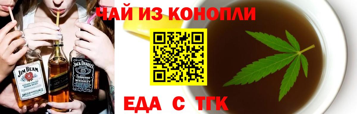 Canna-Cookies марихуана  Вход с VPN  Нижнекамск 