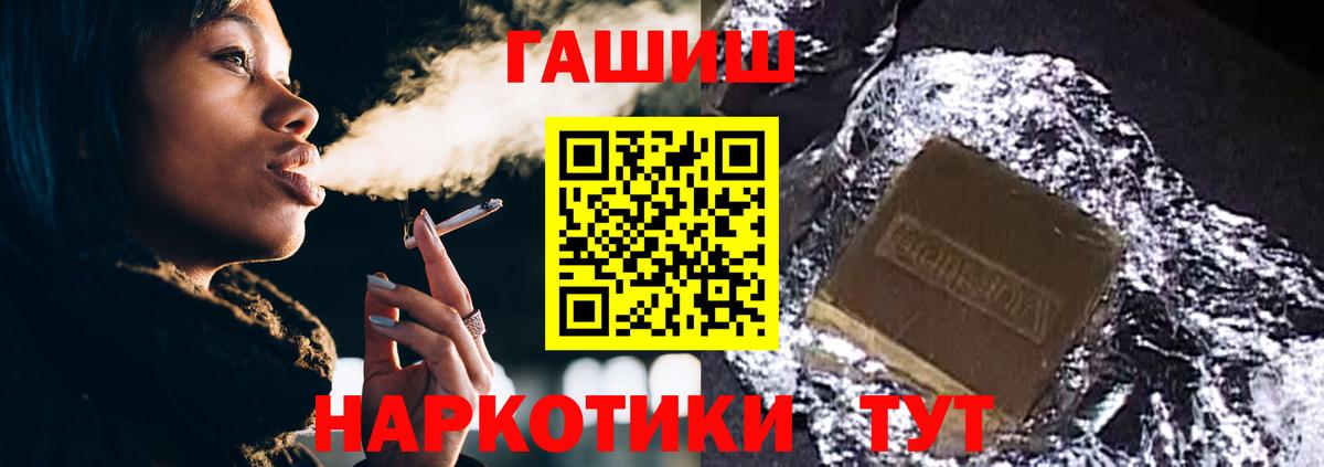 ГАШИШ убойный Нижнекамск