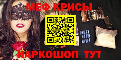 2c-b Бузулук