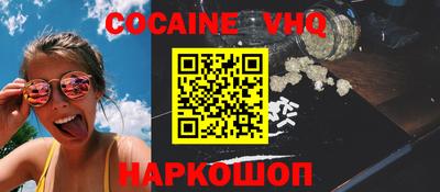 2c-b Бузулук