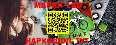 марки nbome Бугуруслан