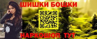 2c-b Бузулук