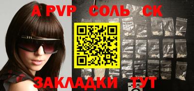 марки nbome Бугуруслан