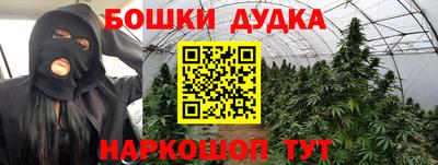 марки nbome Бугуруслан