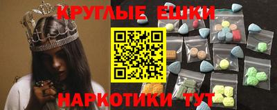 марки nbome Бугуруслан