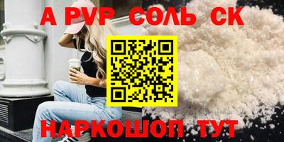 2c-b Бузулук