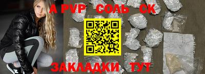 2c-b Бузулук