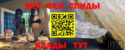 2c-b Бузулук