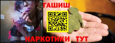 марки nbome Бугуруслан