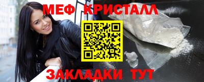 2c-b Бузулук