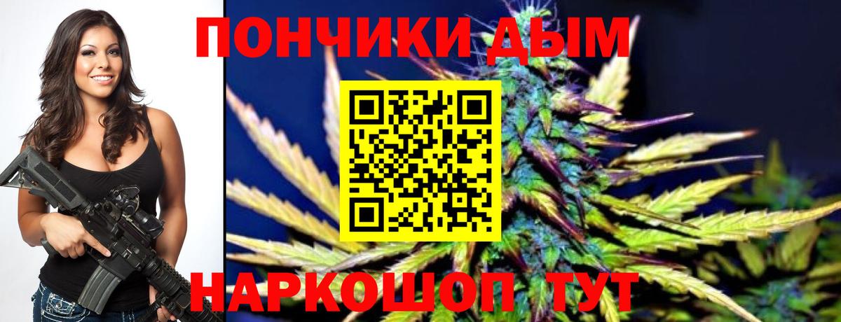 Шишки марихуана планчик  Вход с VPN  Канабис индика  Шишки марихуана LSD WEED  Нижнекамск  Канабис тримм 